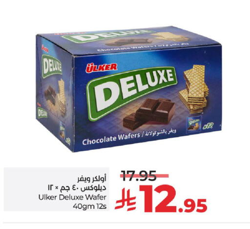 available at LULU Hypermarket in KSA, Saudi Arabia, Saudi - Unayzah