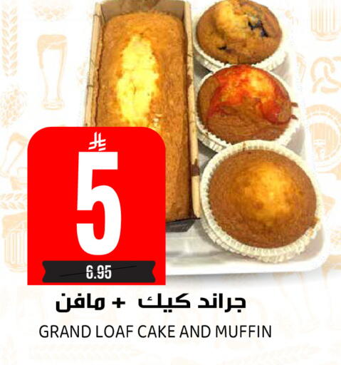 available at Grand Hyper in KSA, Saudi Arabia, Saudi - Riyadh