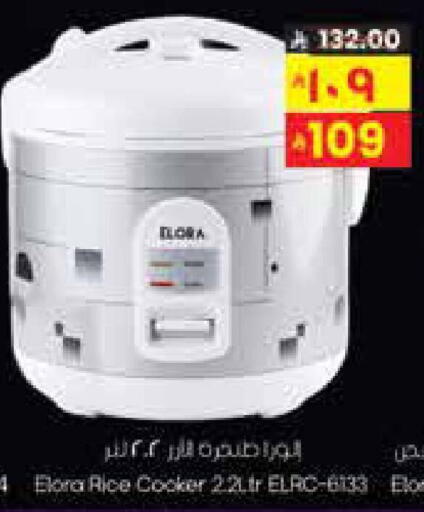 available at City Flower in KSA, Saudi Arabia, Saudi - Hail