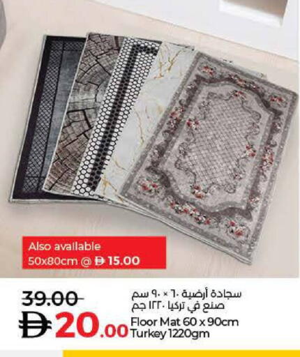 available at لولو هايبرماركت in الإمارات العربية المتحدة , الامارات - دبي