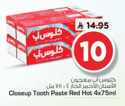available at Nesto in KSA, Saudi Arabia, Saudi - Riyadh