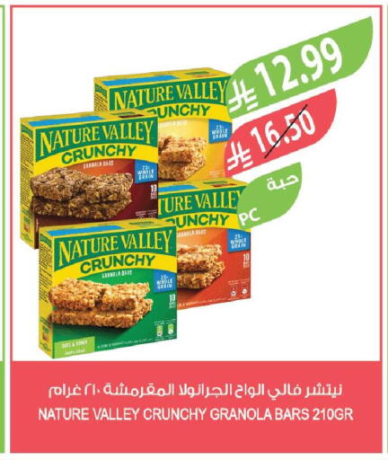available at المزرعة in مملكة العربية السعودية, السعودية, سعودية - الجبيل‎