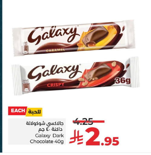 available at LULU Hypermarket in KSA, Saudi Arabia, Saudi - Dammam
