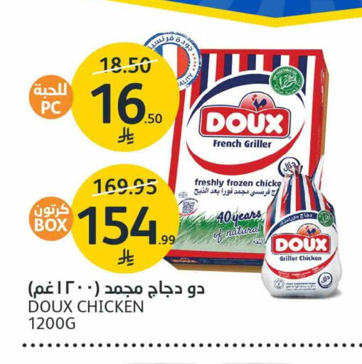 available at AlJazera Shopping Center in KSA, Saudi Arabia, Saudi - Riyadh