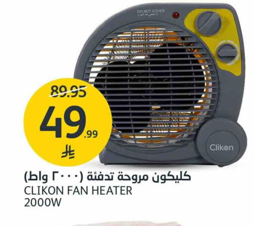 available at AlJazera Shopping Center in KSA, Saudi Arabia, Saudi - Riyadh