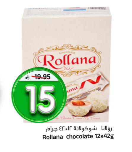 available at المدينة هايبرماركت in مملكة العربية السعودية, السعودية, سعودية - الرياض