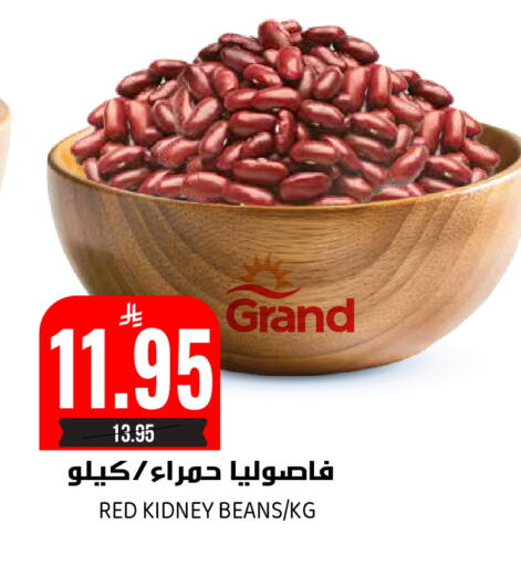 available at Grand Hyper in KSA, Saudi Arabia, Saudi - Riyadh