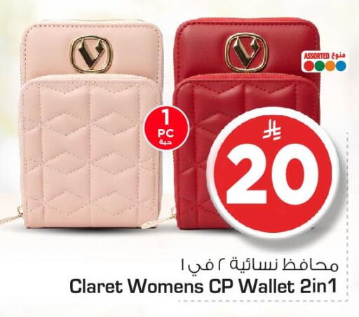 available at Nesto in KSA, Saudi Arabia, Saudi - Al Hasa