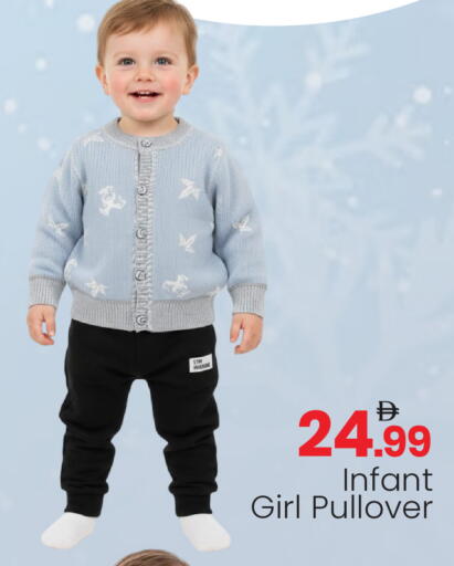 available at مارك & سيف in الإمارات العربية المتحدة , الامارات - أبو ظبي