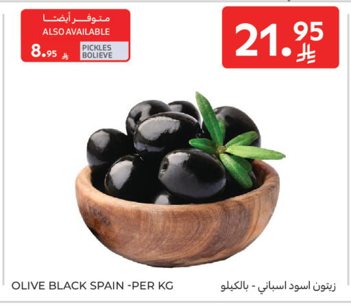 available at Carrefour in KSA, Saudi Arabia, Saudi - Dammam