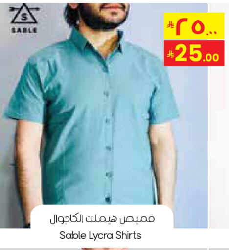 available at City Flower in KSA, Saudi Arabia, Saudi - Al Duwadimi