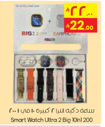 available at ستي فلاور in مملكة العربية السعودية, السعودية, سعودية - الخفجي