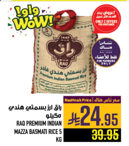 available at أبراج هايبر ماركت in مملكة العربية السعودية, السعودية, سعودية - مكة المكرمة