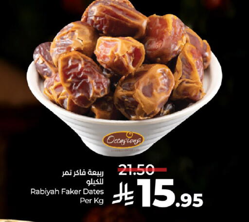 available at LULU Hypermarket in KSA, Saudi Arabia, Saudi - Hail