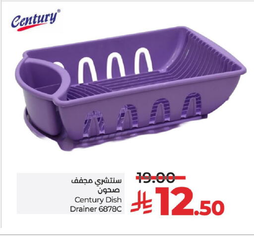 available at LULU Hypermarket in KSA, Saudi Arabia, Saudi - Al Khobar