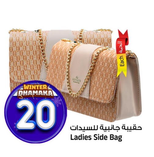 available at Al Madina Hypermarket in KSA, Saudi Arabia, Saudi - Riyadh