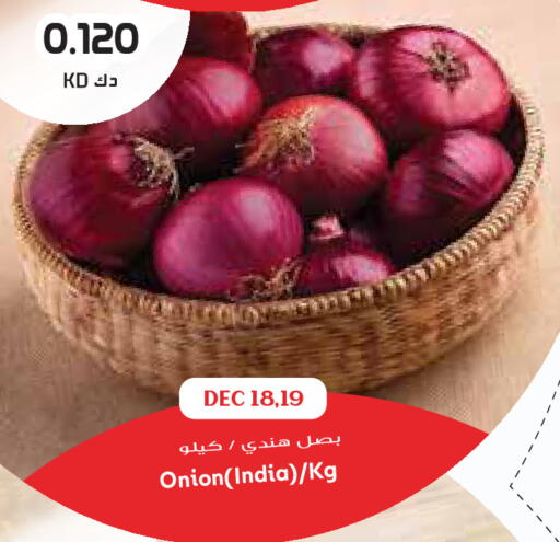 Onion from India available at Grand Hyper in Kuwait - Kuwait City