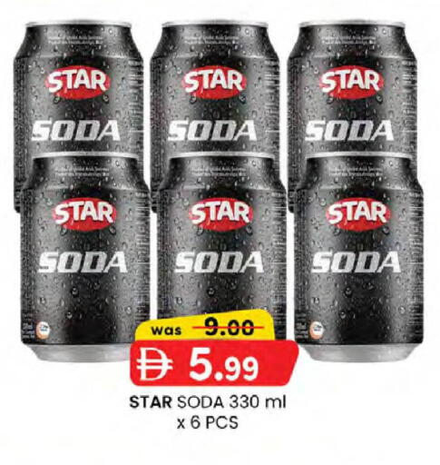 available at K.M Hypermarket in UAE - Sharjah / Ajman