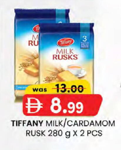 Cardamom available at Al Safa in UAE - Al Ain