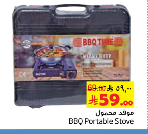 available at Layan Hyper in KSA, Saudi Arabia, Saudi - Al Khobar