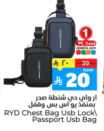 available at هايبر الوفاء in مملكة العربية السعودية, السعودية, سعودية - المنطقة الشرقية