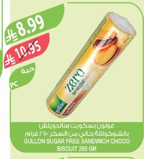 available at Farm  in KSA, Saudi Arabia, Saudi - Al Hasa