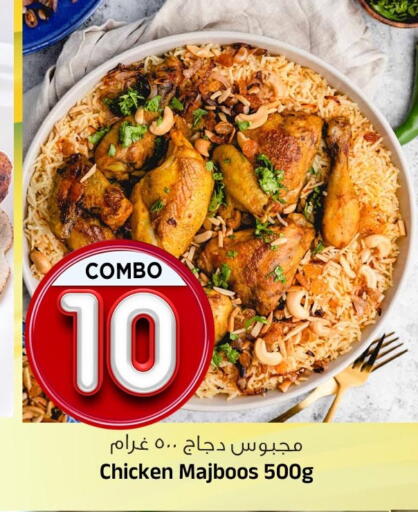 available at Al Madina Hypermarket in KSA, Saudi Arabia, Saudi - Riyadh