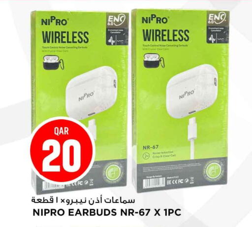 available at مرزا هايبرماركت in قطر - الوكرة