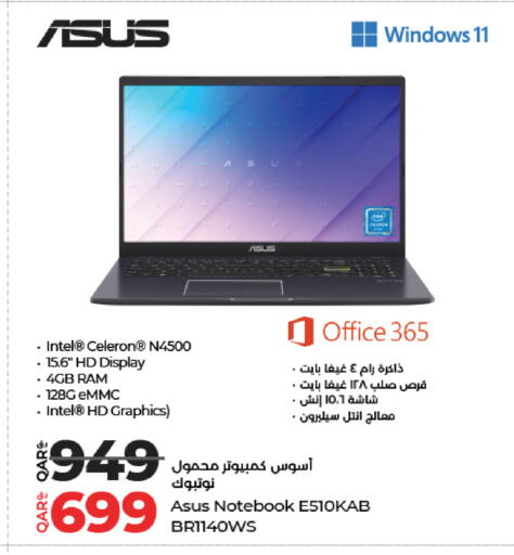 available at لولو هايبرماركت in قطر - الخور