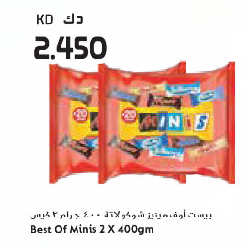 available at جراند كوستو in الكويت - محافظة الأحمدي