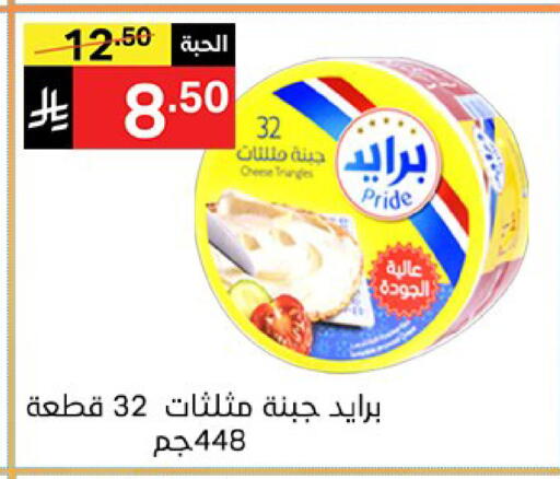 available at نوري سوبر ماركت‎ in مملكة العربية السعودية, السعودية, سعودية - مكة المكرمة