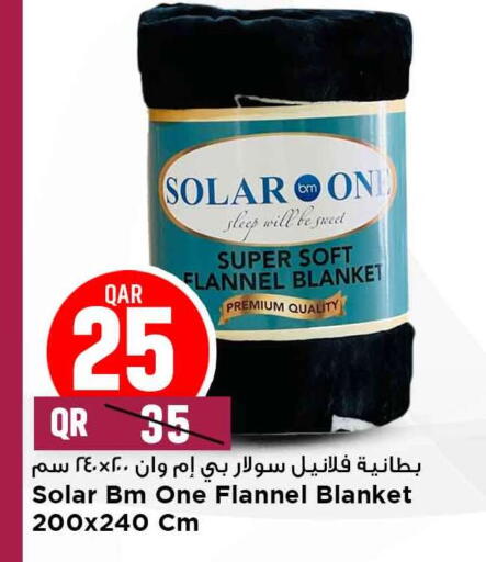 available at Marza Hypermarket in Qatar - Umm Salal