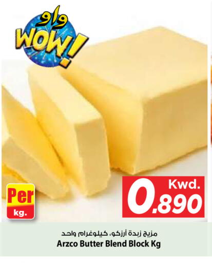 available at Mark & Save in Kuwait - Ahmadi Governorate