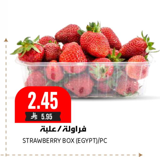 Strawberry from Egypt available at Grand Hyper in KSA, Saudi Arabia, Saudi - Riyadh