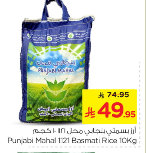 available at Nesto in KSA, Saudi Arabia, Saudi - Al-Kharj