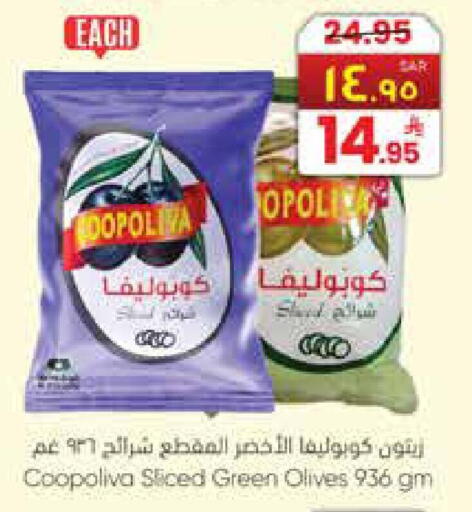 available at City Flower in KSA, Saudi Arabia, Saudi - Sakaka