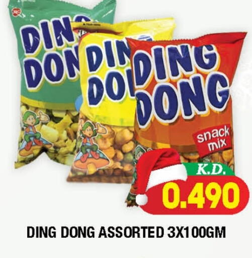 available at Ambassador Supermarkets & Hypermarkets in Kuwait - Kuwait City