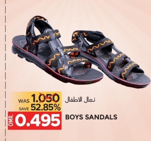 available at مركز هدايا التنين in عُمان - مسقط‎