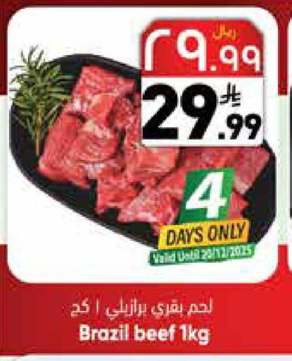 available at ستي فلاور in مملكة العربية السعودية, السعودية, سعودية - نجران