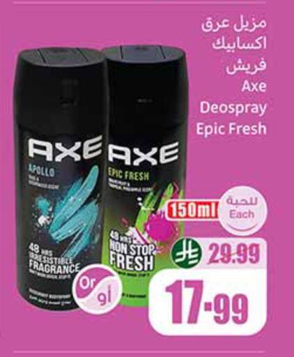 available at Othaim Markets in KSA, Saudi Arabia, Saudi - Jubail