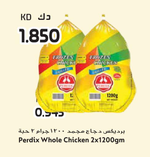 available at جراند هايبر in الكويت - محافظة الأحمدي