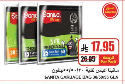 available at A Market in KSA, Saudi Arabia, Saudi - Riyadh