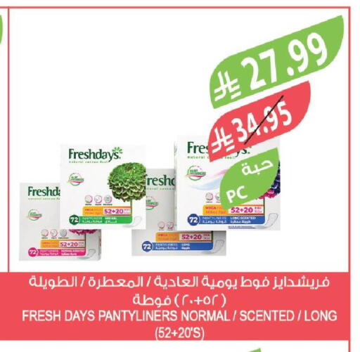 available at Farm  in KSA, Saudi Arabia, Saudi - Yanbu