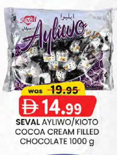 available at Al Safa in UAE - Abu Dhabi