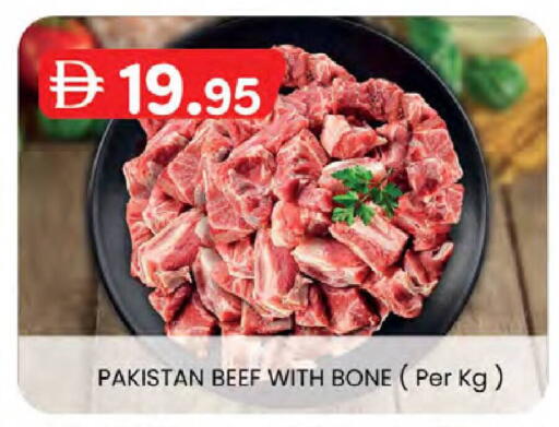 available at ك. الم. للتجارة in الإمارات العربية المتحدة , الامارات - ٱلْفُجَيْرَة‎