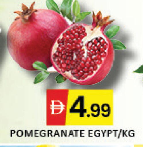 Pomegranate Mango from Egypt available at Mango Hypermarket LLC in UAE - Dubai