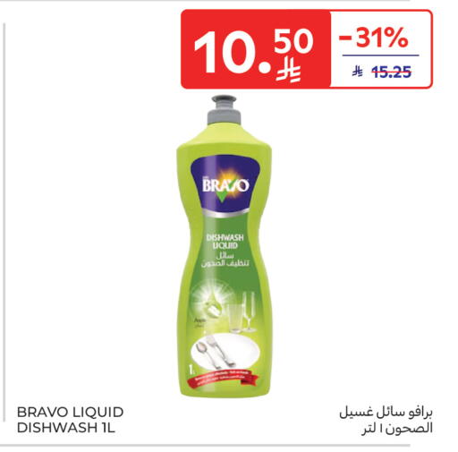 Apple available at كارفور in مملكة العربية السعودية, السعودية, سعودية - سكاكا