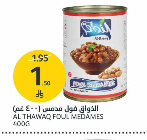 available at مركز الجزيرة للتسوق in مملكة العربية السعودية, السعودية, سعودية - الرياض