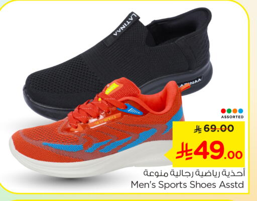 available at Nesto in KSA, Saudi Arabia, Saudi - Riyadh