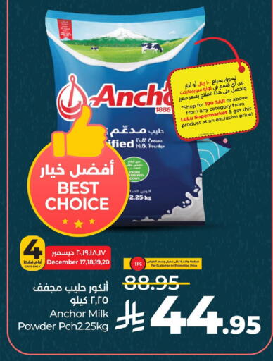 available at لولو هايبرماركت in مملكة العربية السعودية, السعودية, سعودية - الخبر‎